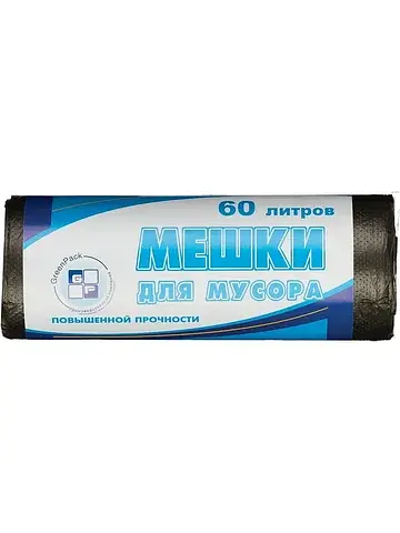 Мешки для мусора Green Pack 60 л черные 
