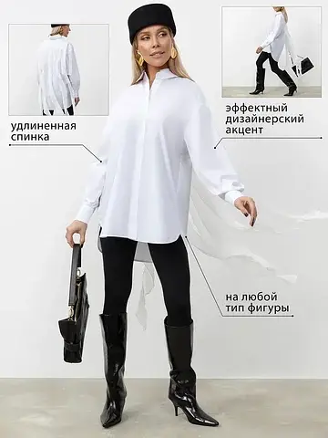 Рубашка CHARUTTI