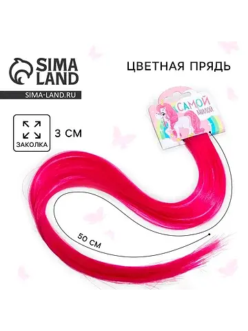 Заколка для волос, прядь