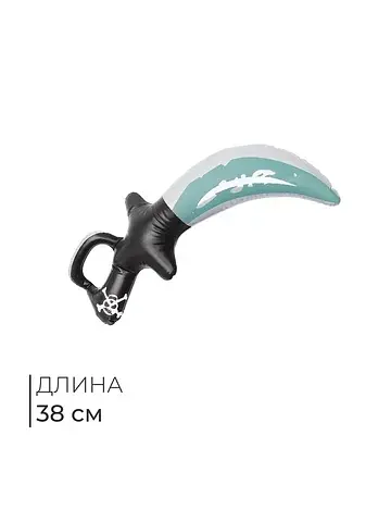 Игрушка надувная ONLYTOP