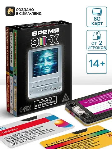 Карточная игра-викторина