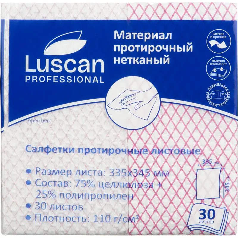 Протирочный материал Luscan Professional 30 листов красный