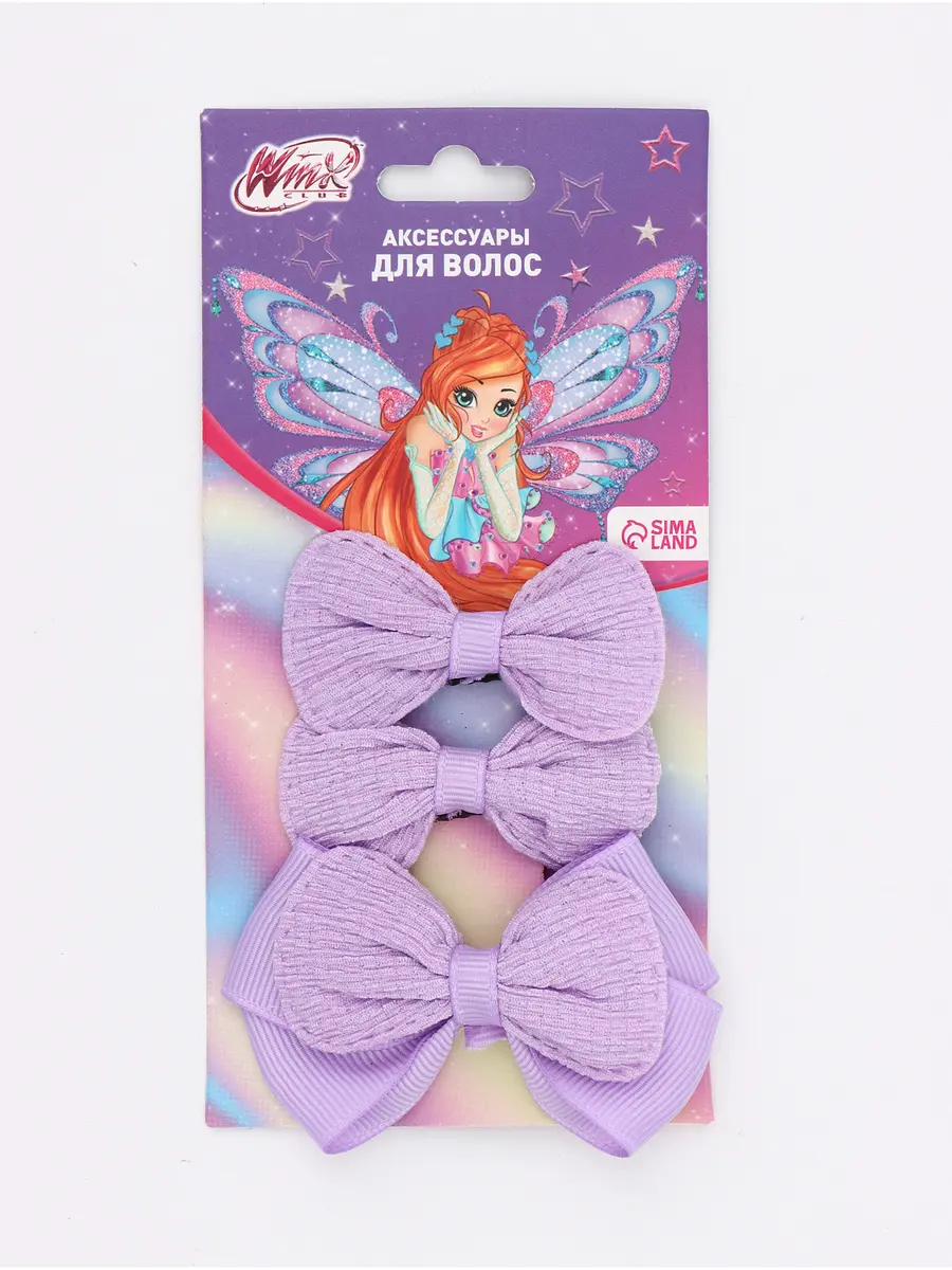Банты для волос Winx на заколке сиреневые 3 шт