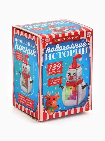 Конструктор, снеговик свет, звук, 139 де