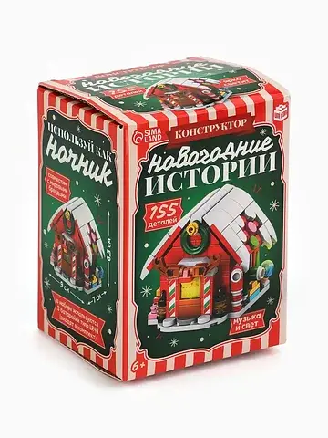 Конструктор, домик свет, звук, 155 детал