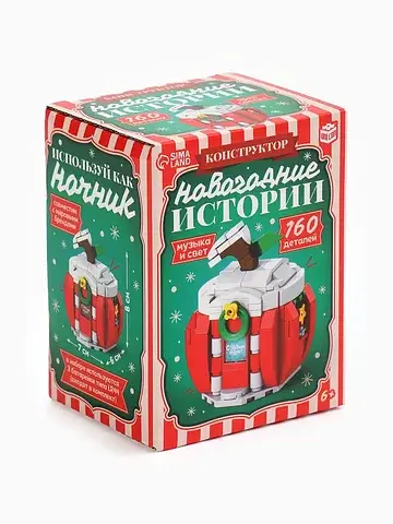 Конструктор, яблоко свет, звук, 160 дета
