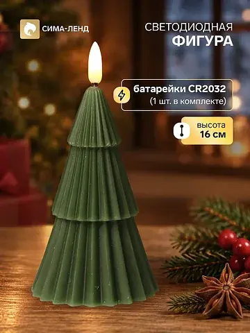Свеча светодиодная