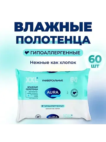 Влажные полотенца family, 60 шт.