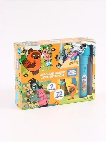 Игровой набор с проектором