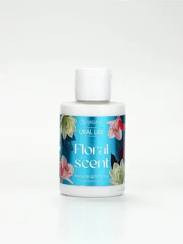 Лосьон для тела floral scent, с ароматом