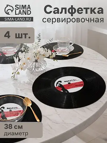 Салфетки No brand