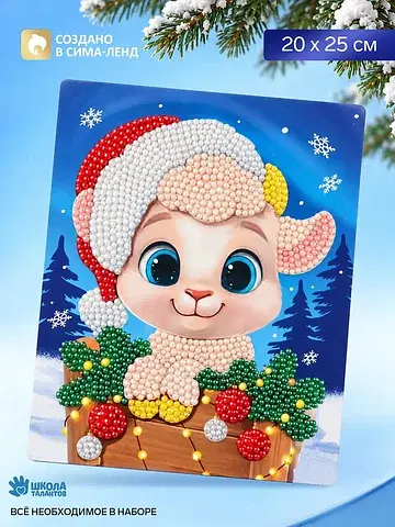 Алмазная мозаика