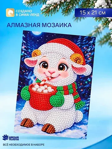 Алмазная мозаика