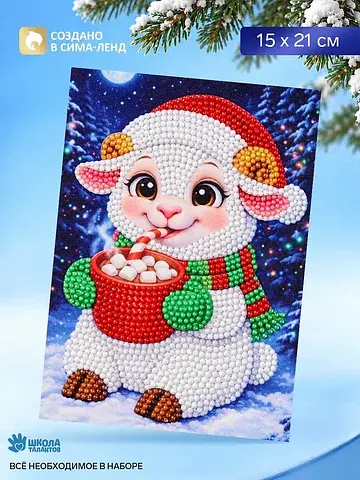 Алмазная мозаика