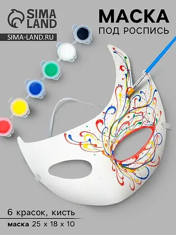 Маска под роспись
