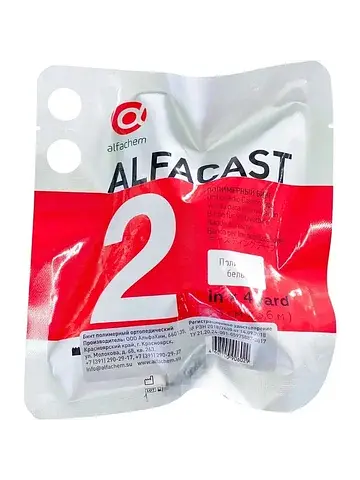 Бинт гипсовый полиэстер Alfacast 5 см x 