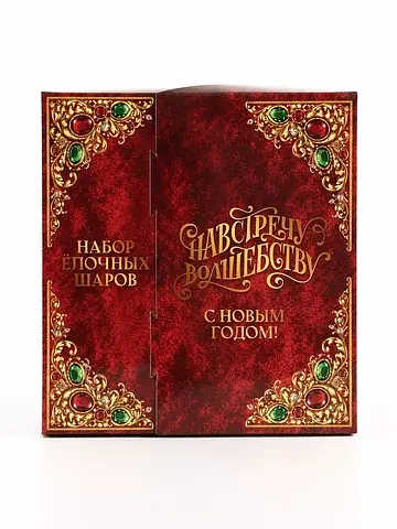 Шар елочный, пластик набор 7 шт.
