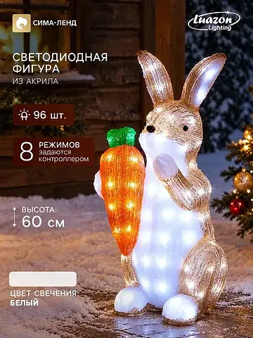 Фигура светодиодная