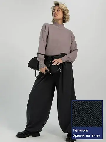 Брюки LT COLLECTION