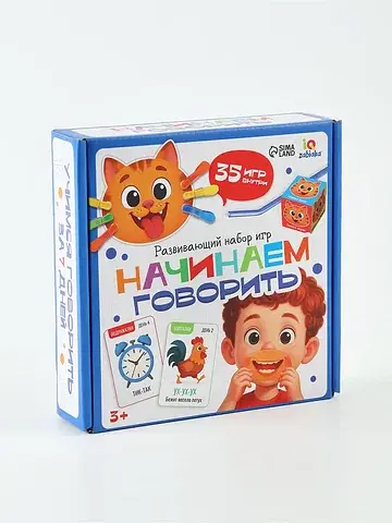 Развивающий набор игр