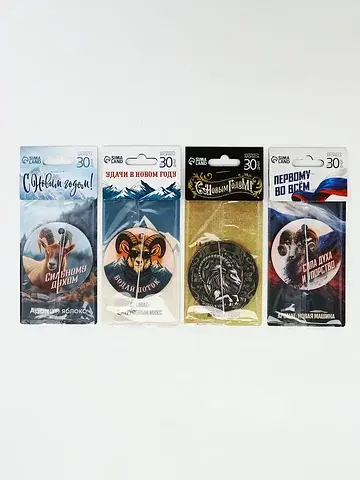 Ароматизатор для машины, бумажный круглы