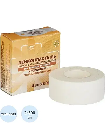 Лейкопластырь Leiko