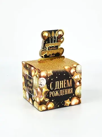 Подарочная коробка-сюрприз