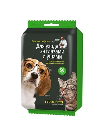 Влажные салфетки для животных для ухода 