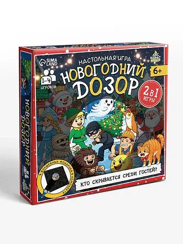 Настольная игра
