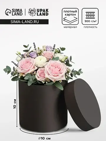 Коробка подарочная круглая, шляпная, чер
