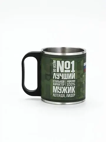 Кружка туристическая