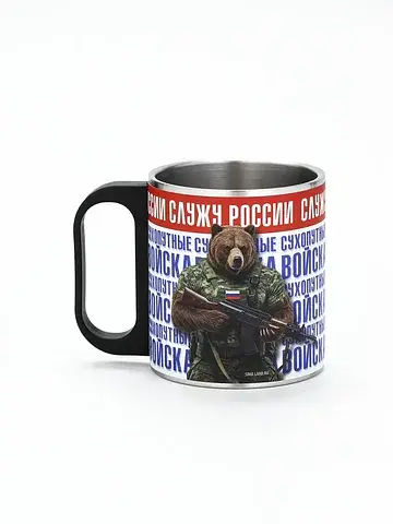 Кружка туристическая