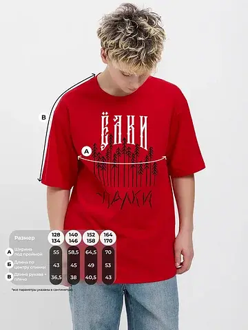 Фуфайка футболка