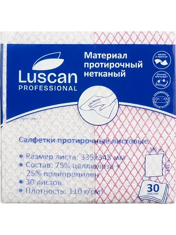 Материал протирочный нетканый Luscan Pro