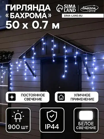 Гирлянда Luazon Lighting