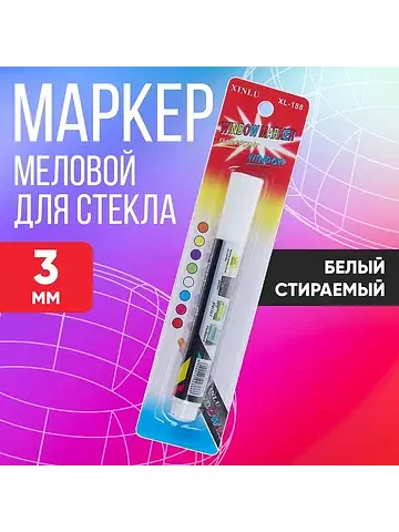 Маркер меловой для стекла, led на блисте