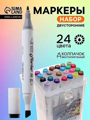 Маркеры профессиональных двусторонних 24