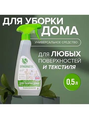 Средство чистящее для уборки дома, любых