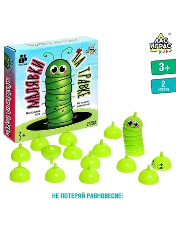 Настольная игра
