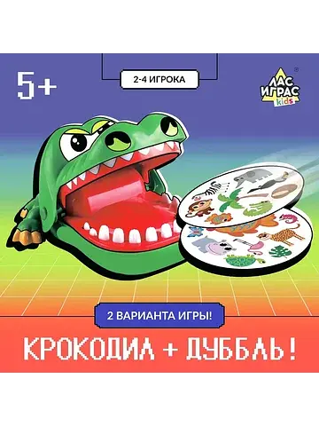 Настольная игра для детей на реакцию