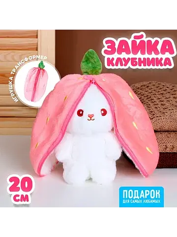 Мягкая игрушка No brand