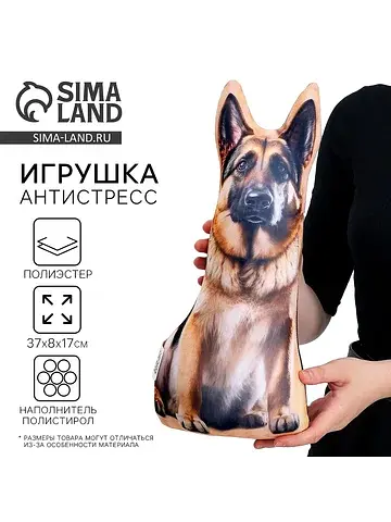 Антистресс игрушка
