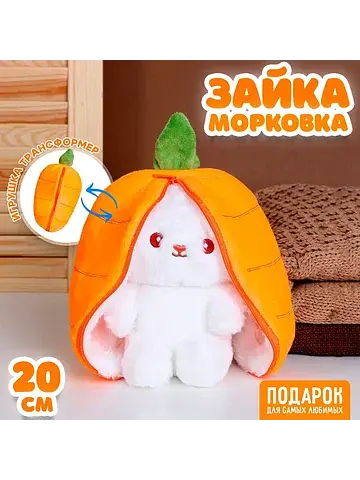 Мягкая игрушка No brand