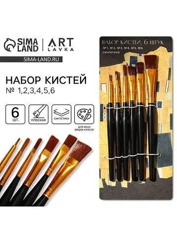 Кисть для рисования набор 6 шт. синтетик
