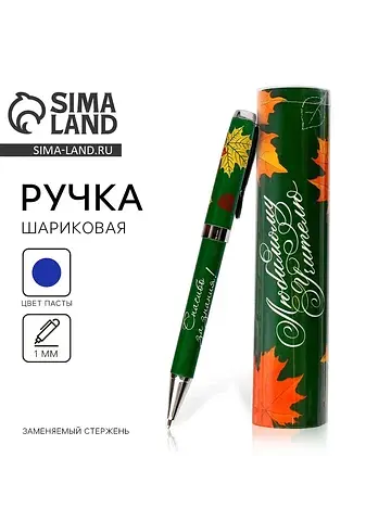 Ручка шариковая, синяя паста, 1 мм, мета