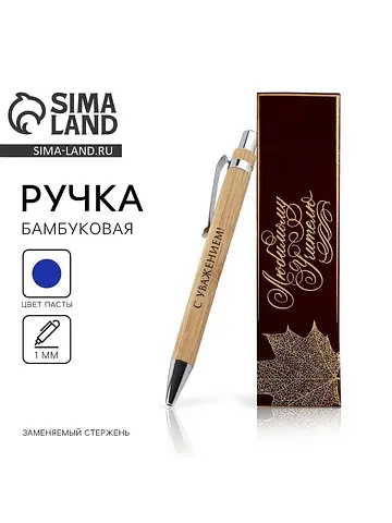 Ручка шариковая, синяя паста, автоматиче
