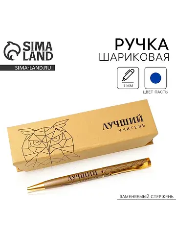 Ручка шариковая, синяя паста, 1 мм, мета
