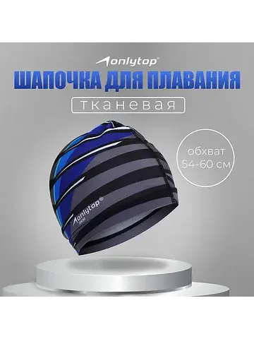 Шапочка для плавания мужская line, ткане