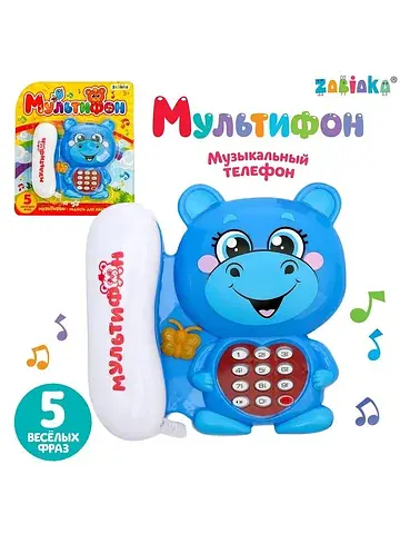 Музыкальный телефон детский