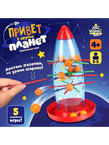 Настольная игра на логику и ловкость